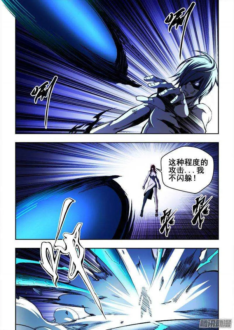 138 第3页