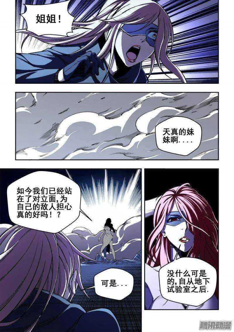 138 第4页