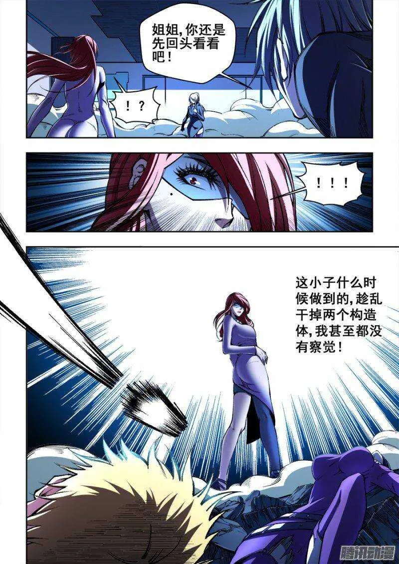 138 第5页