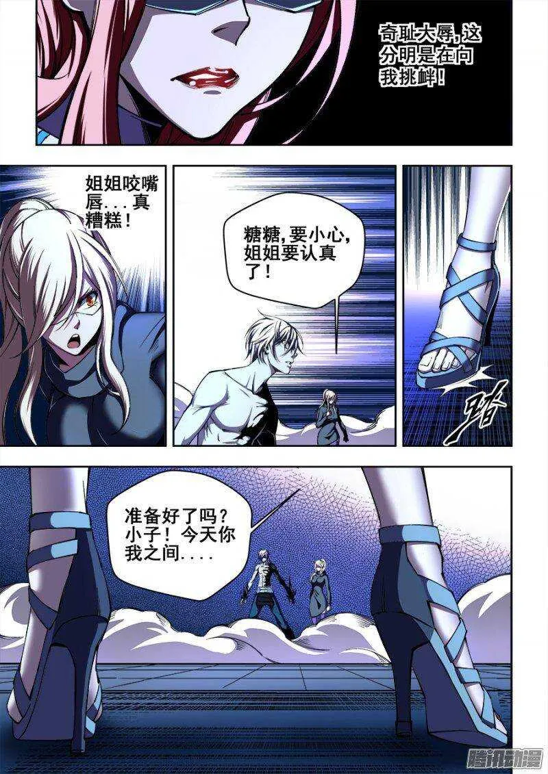 138 第6页