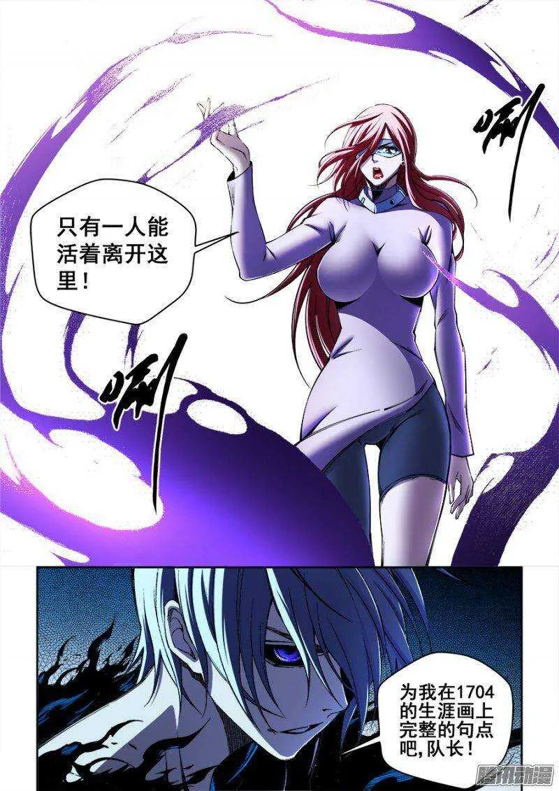 138 第7页