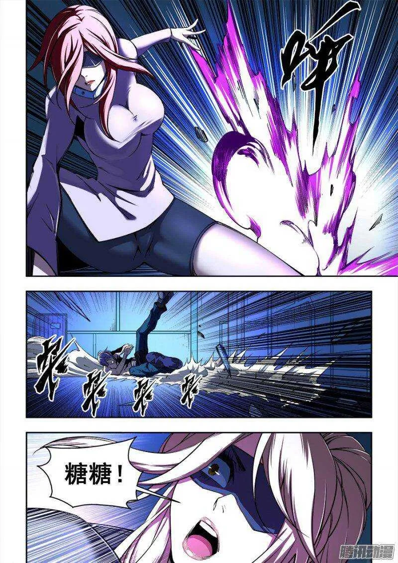 138 第9页