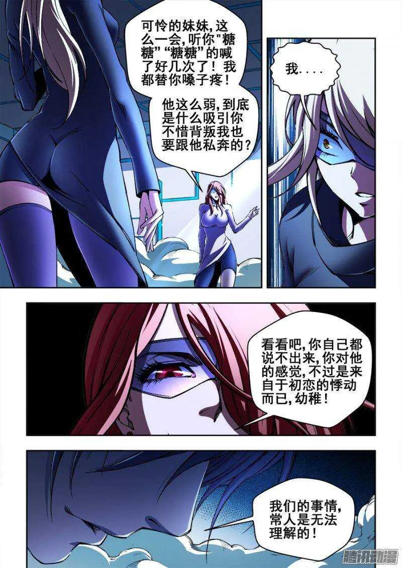 138 第10页