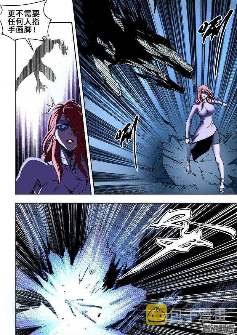 138 第11页