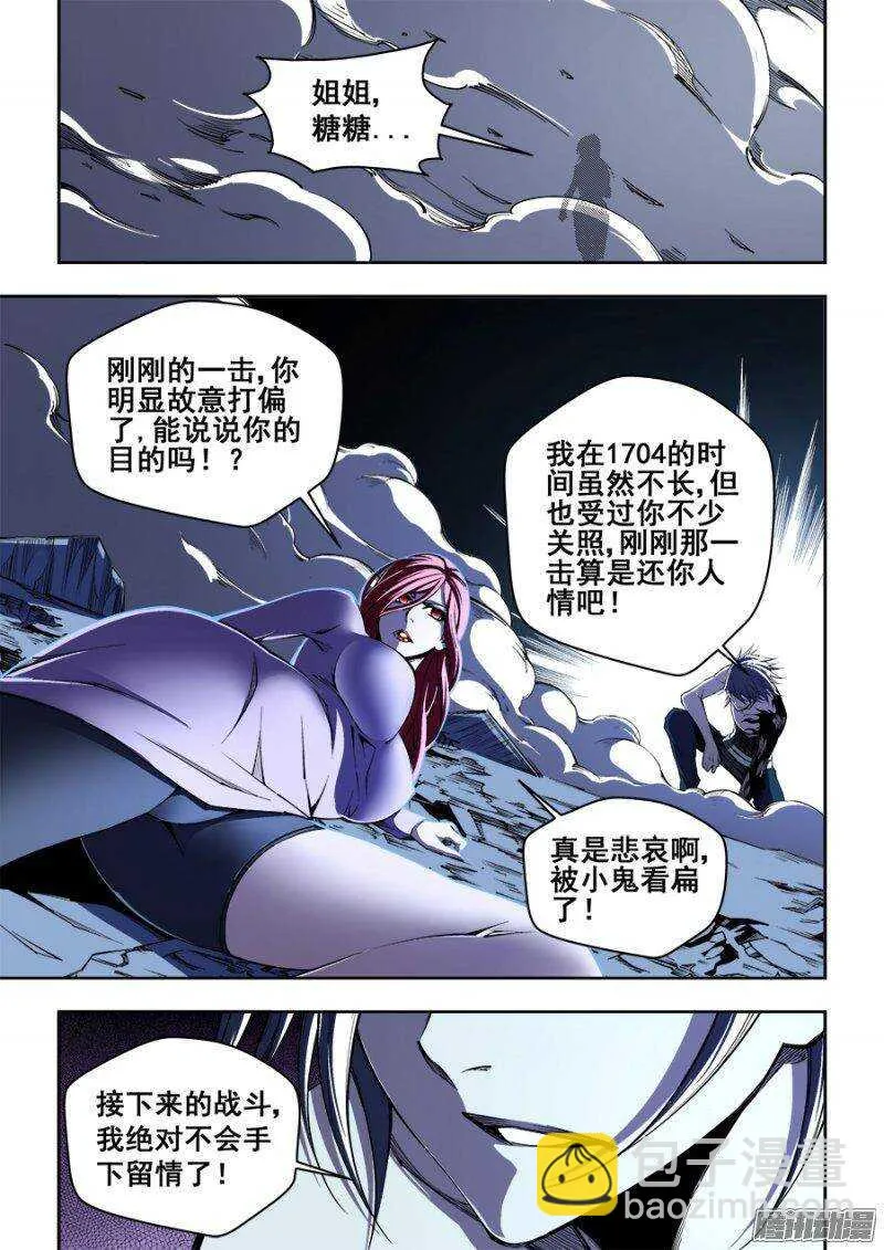 139 第2页