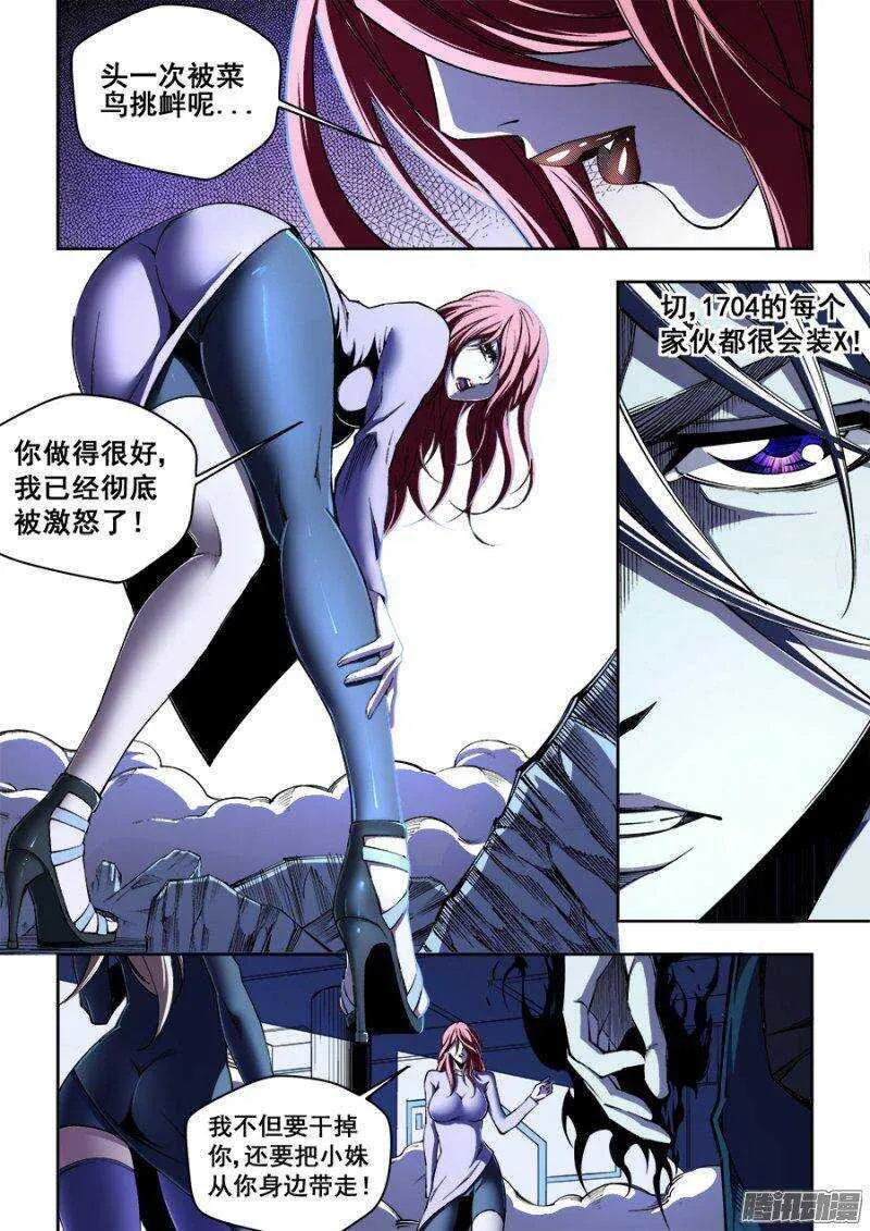 139 第3页