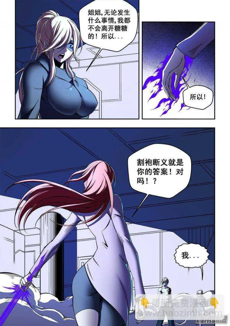 139 第4页