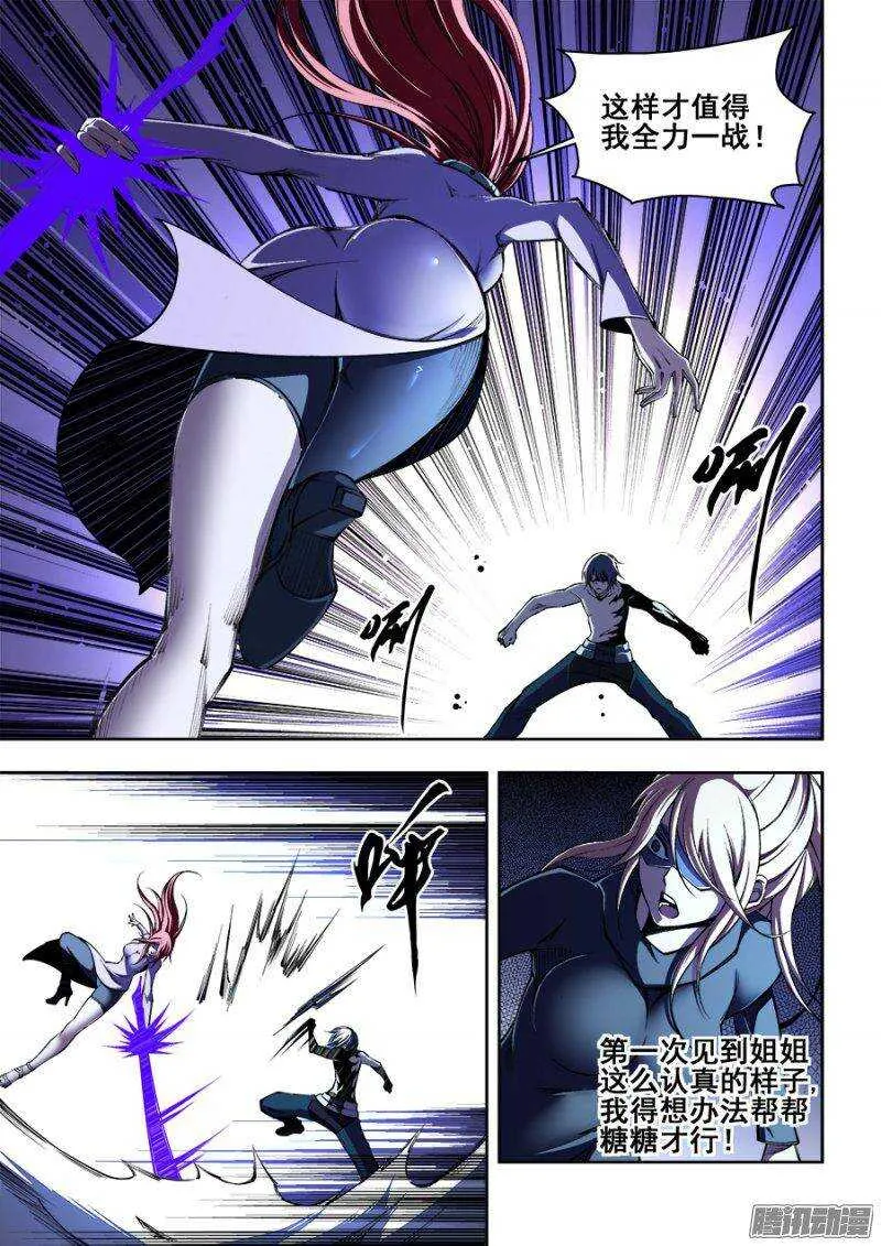 139 第6页