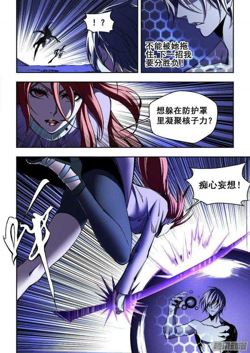 139 第7页
