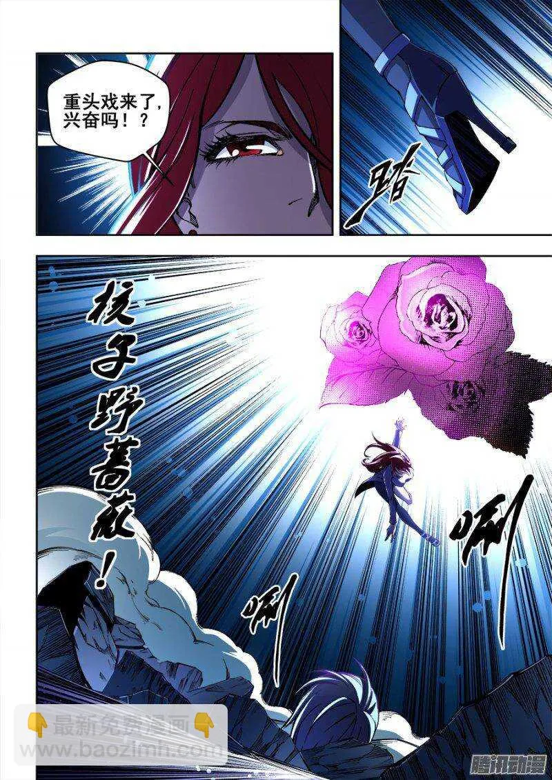 139 第9页