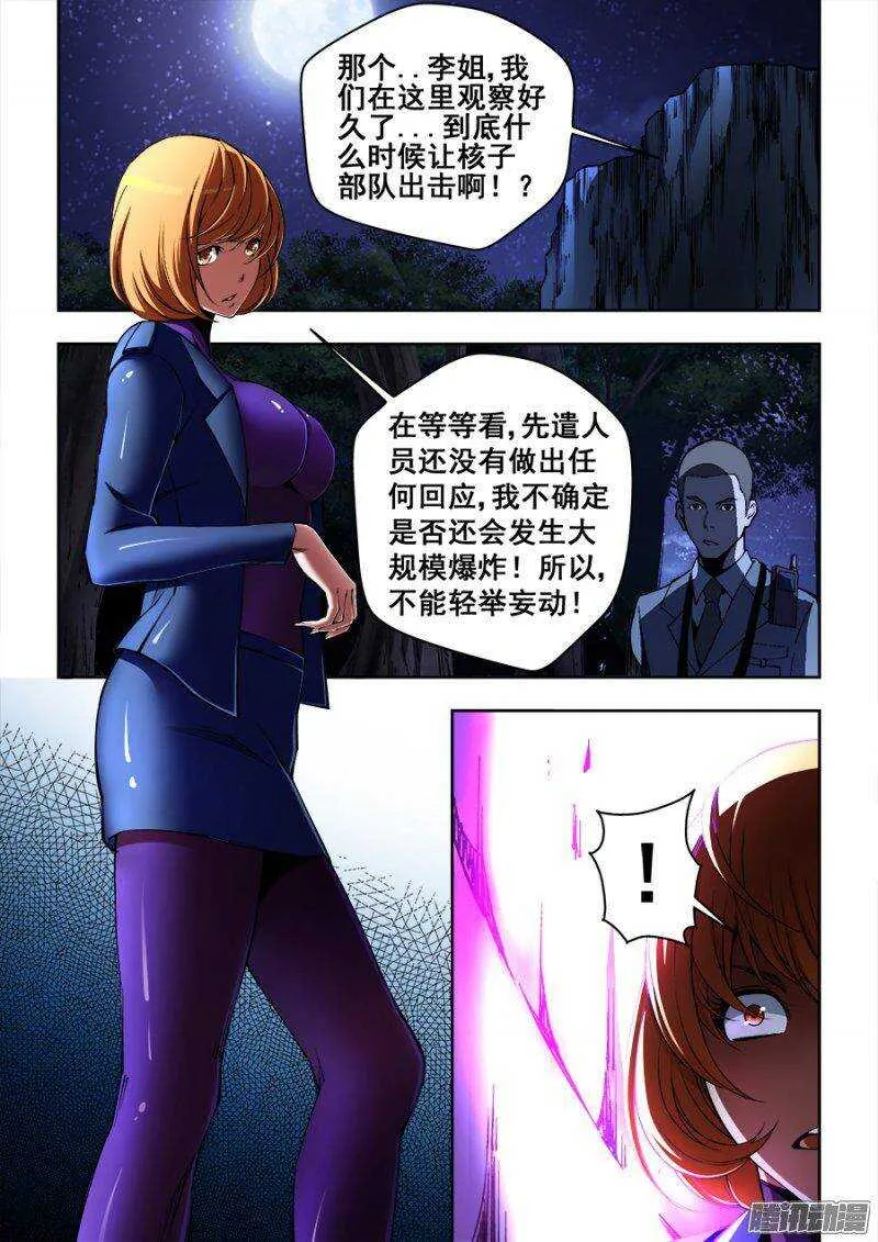 139 第10页