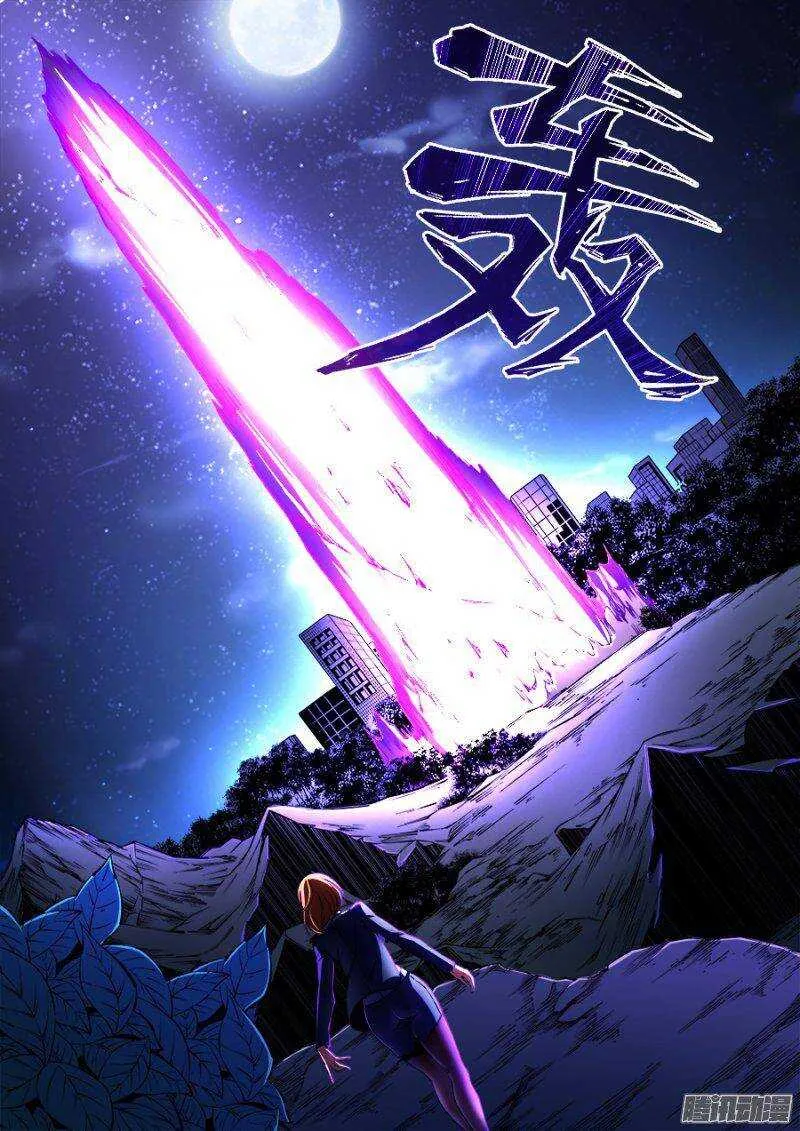 139 第11页