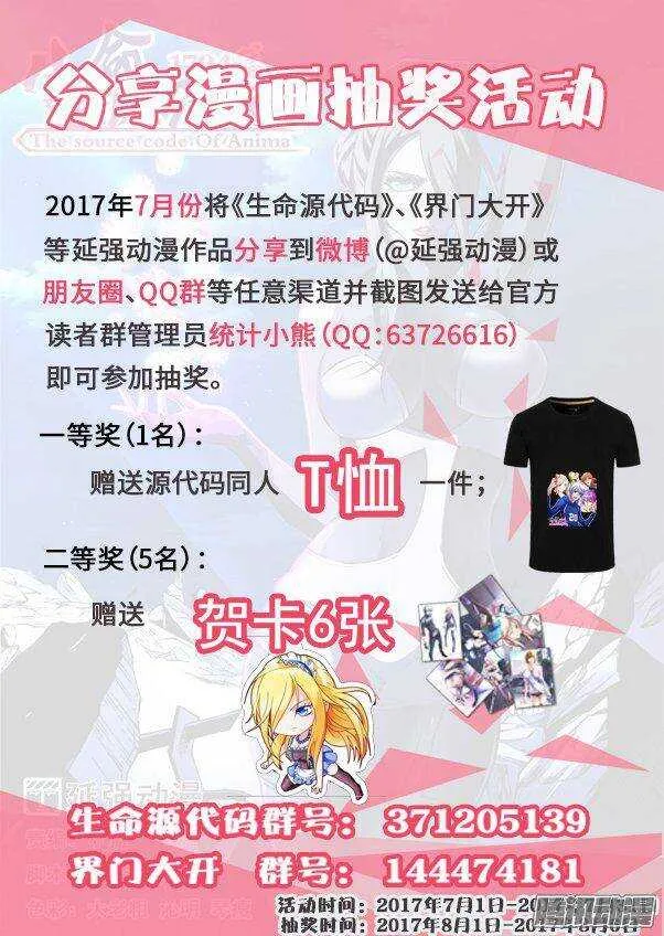 139 第12页