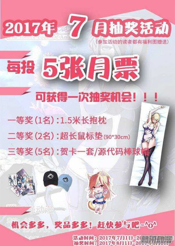 139 第13页