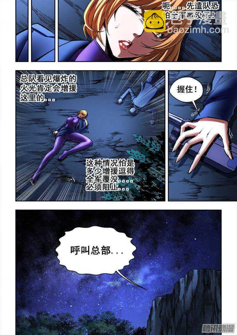 140 第3页