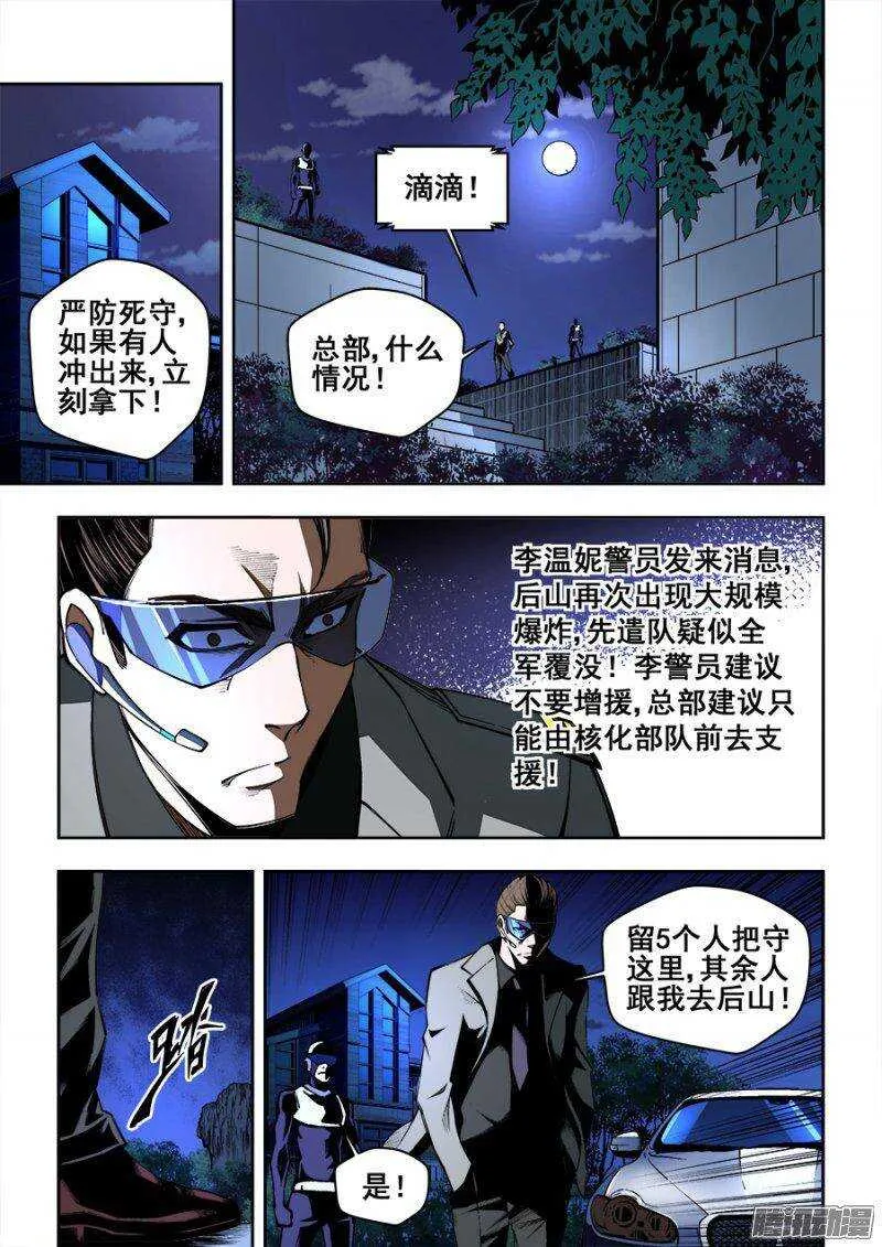 140 第4页