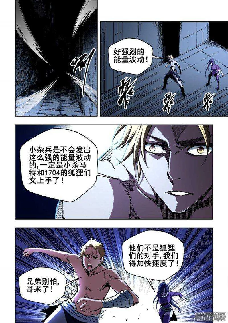 140 第5页