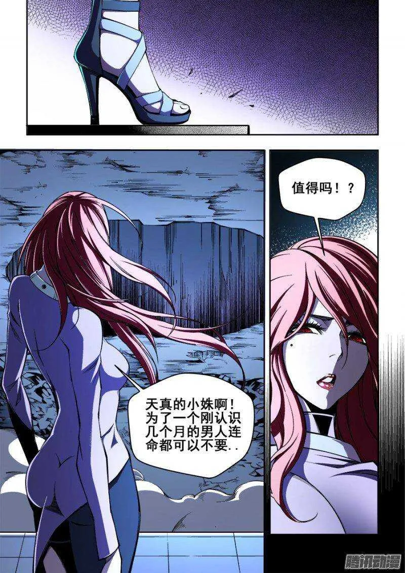 140 第6页