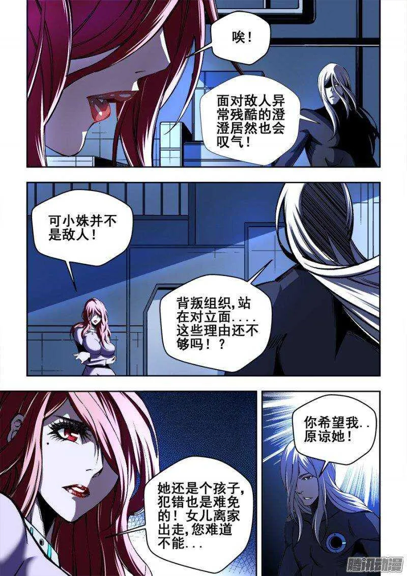 140 第8页