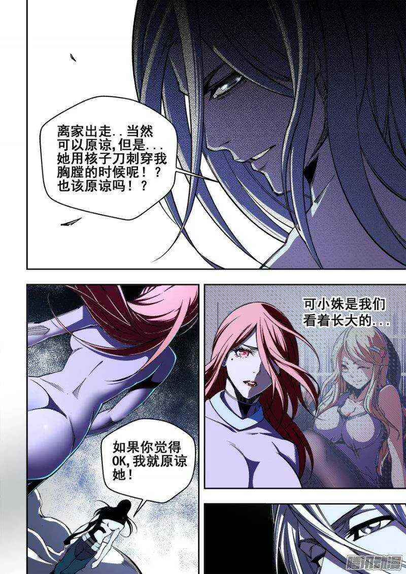 140 第9页