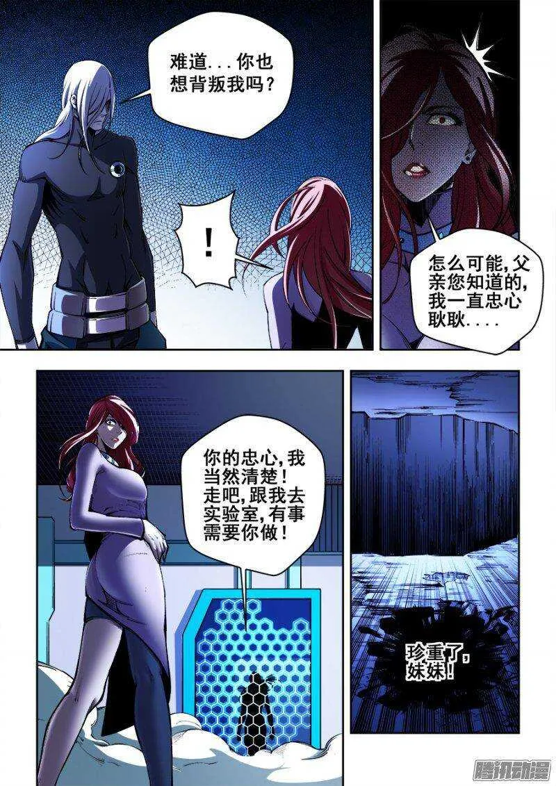 140 第10页