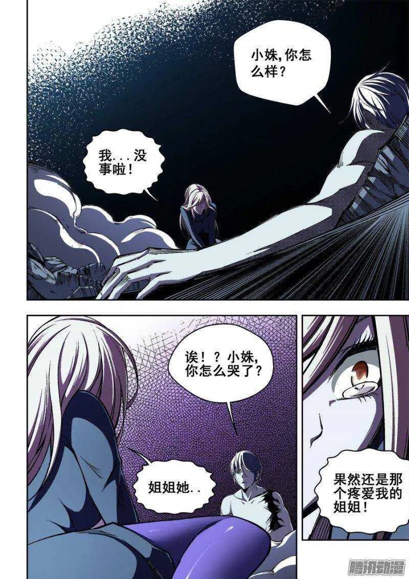 140 第11页