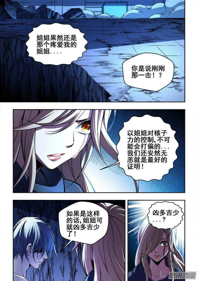141 第2页