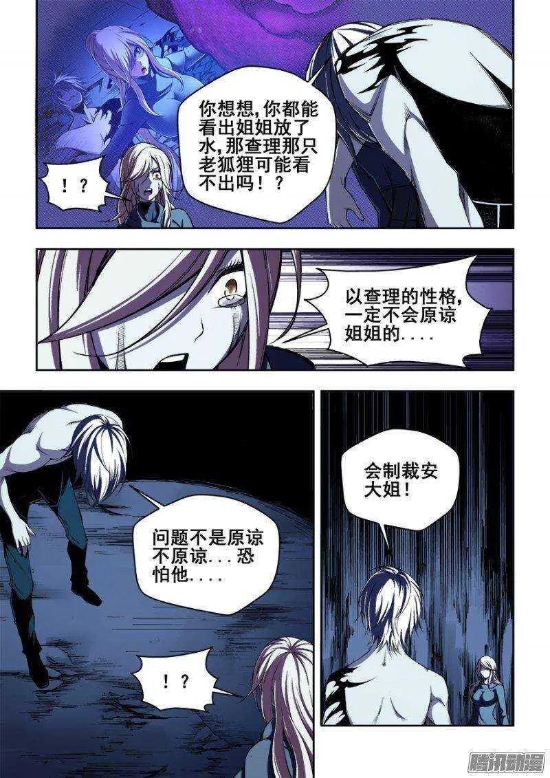 141 第3页