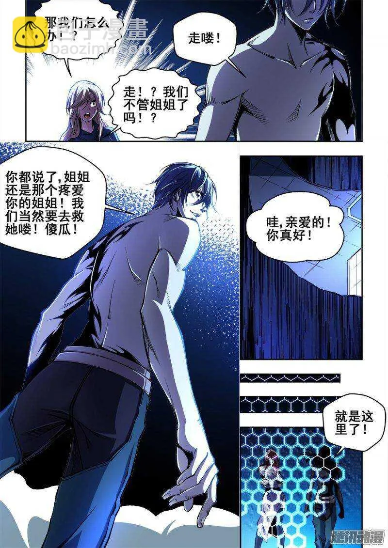 141 第4页