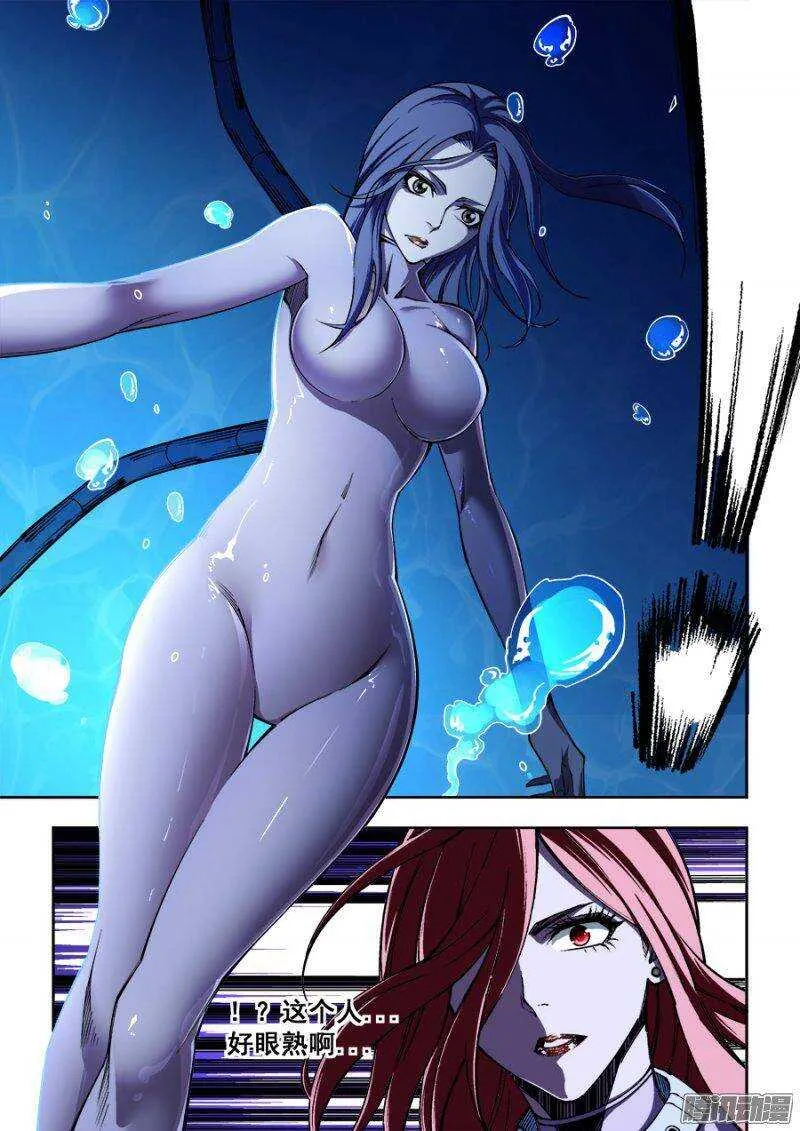 141 第6页