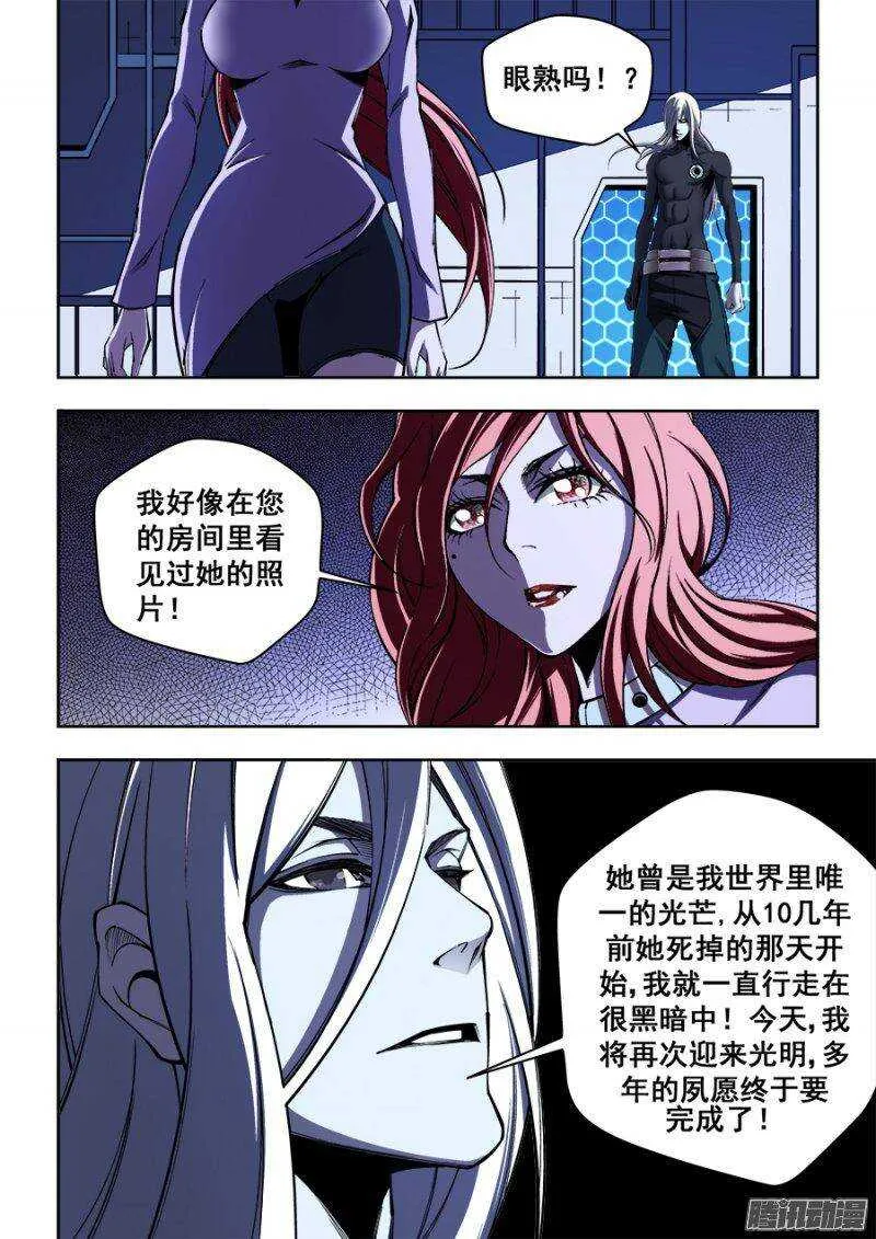 141 第7页