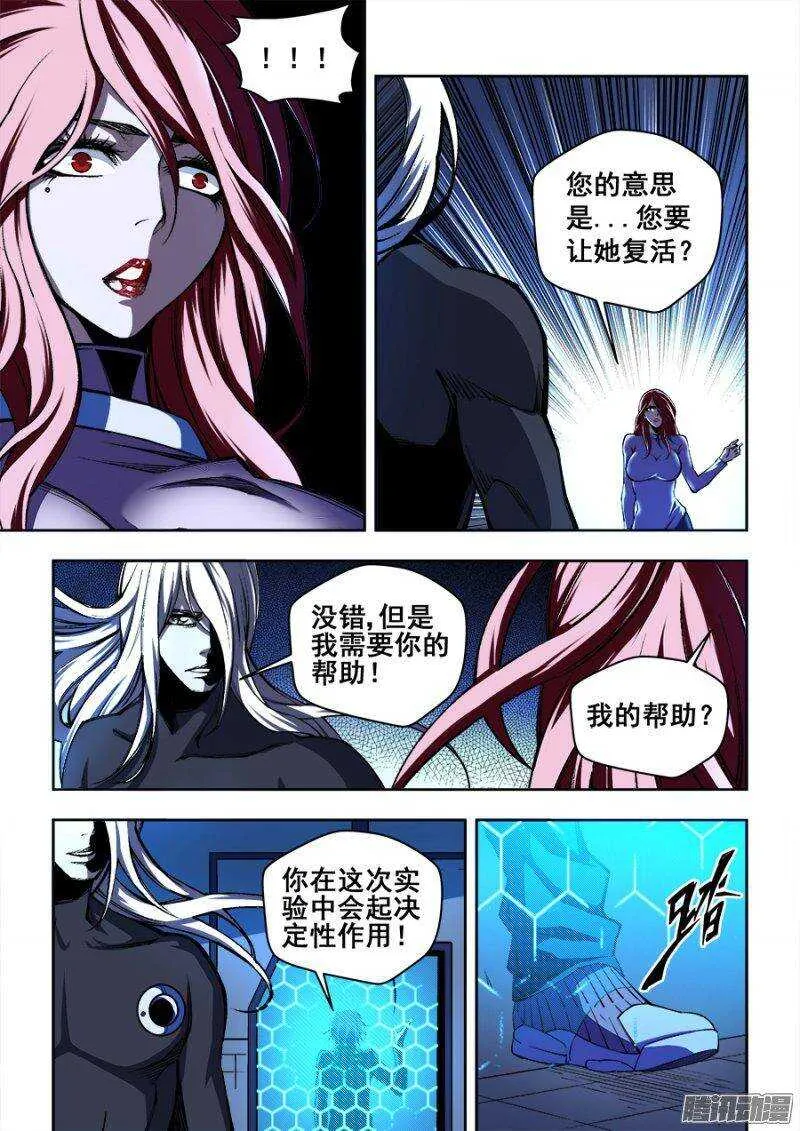 141 第8页