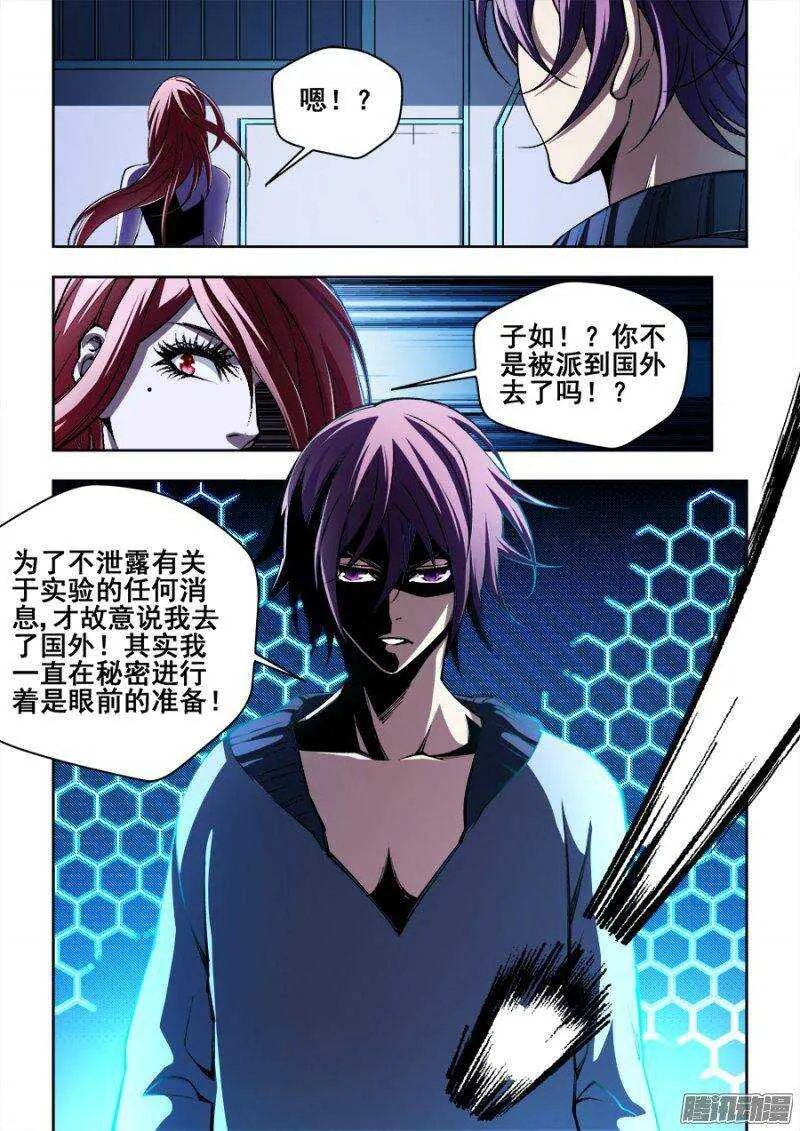 141 第9页