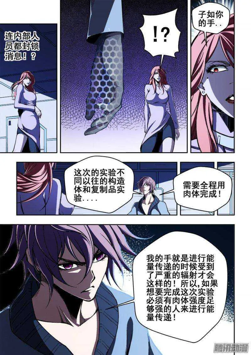 141 第10页