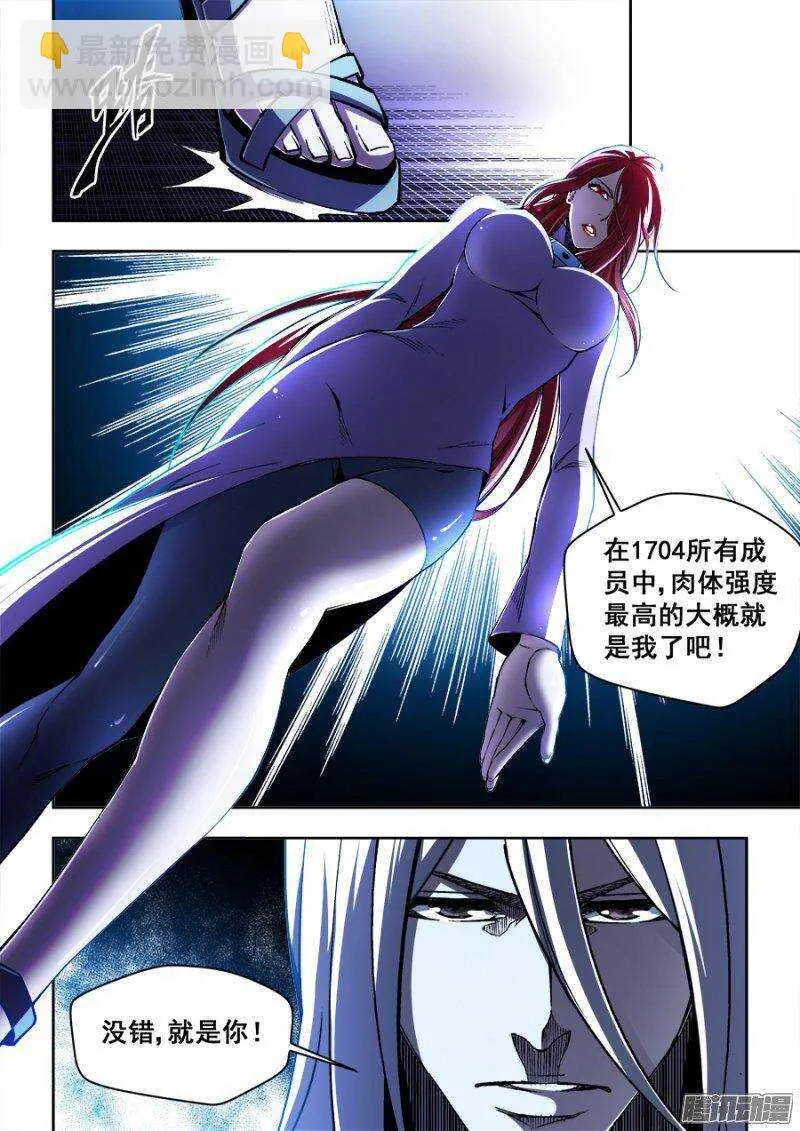 141 第11页