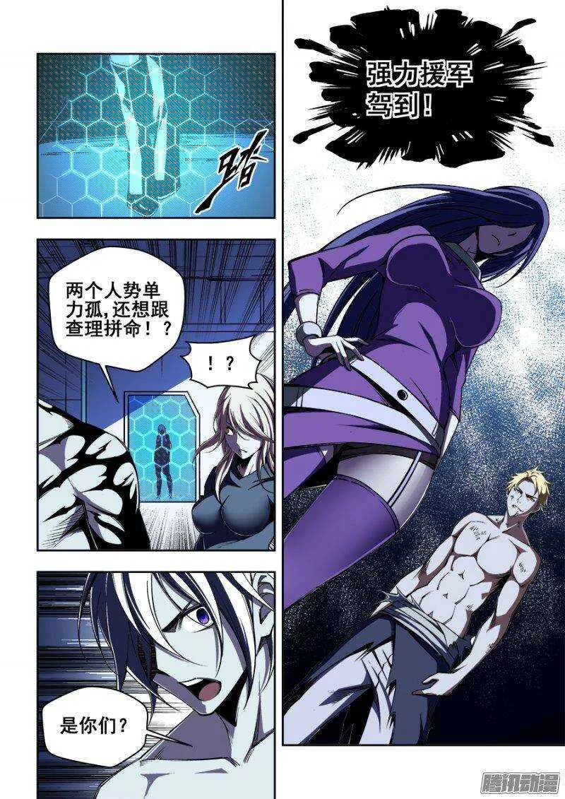 142 第3页