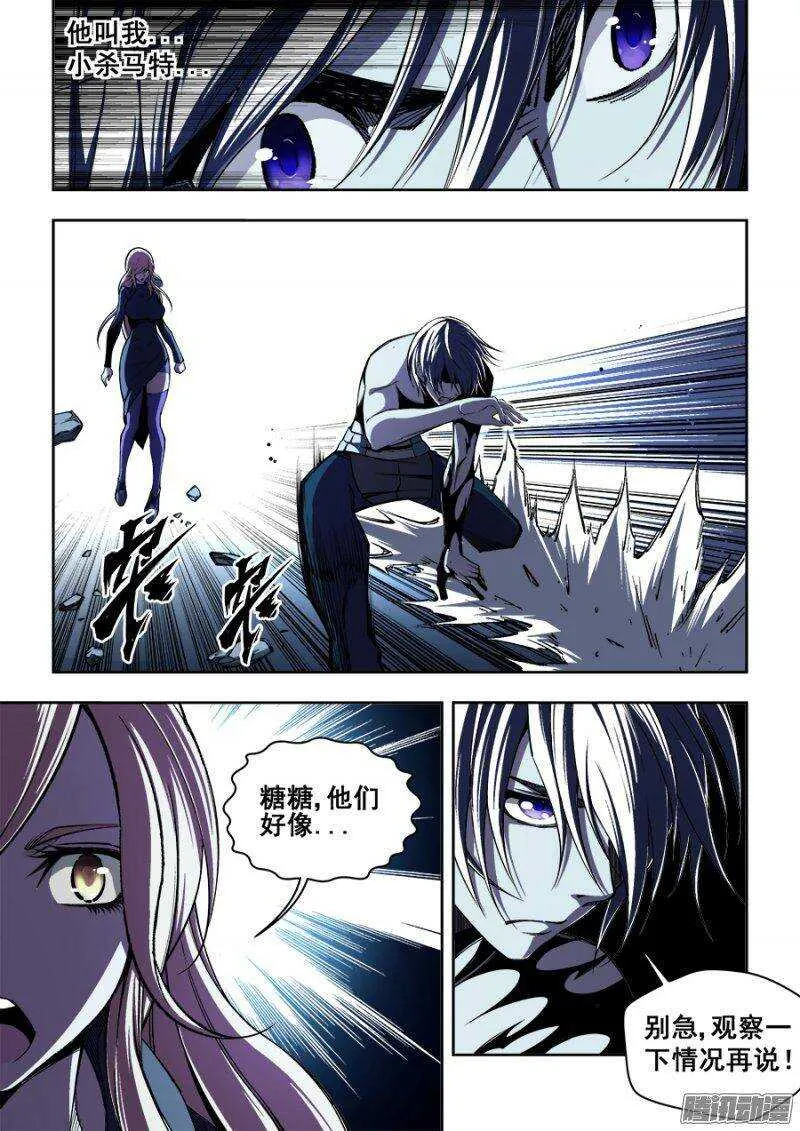 142 第6页