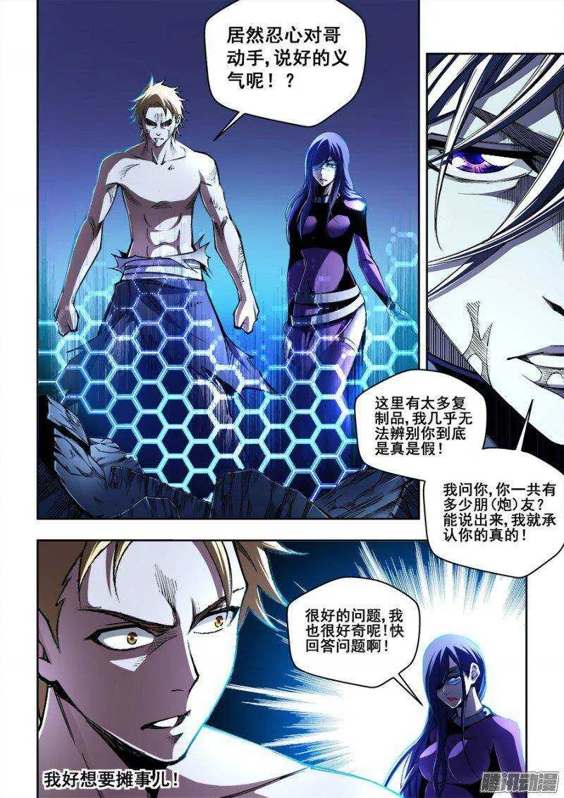 142 第7页