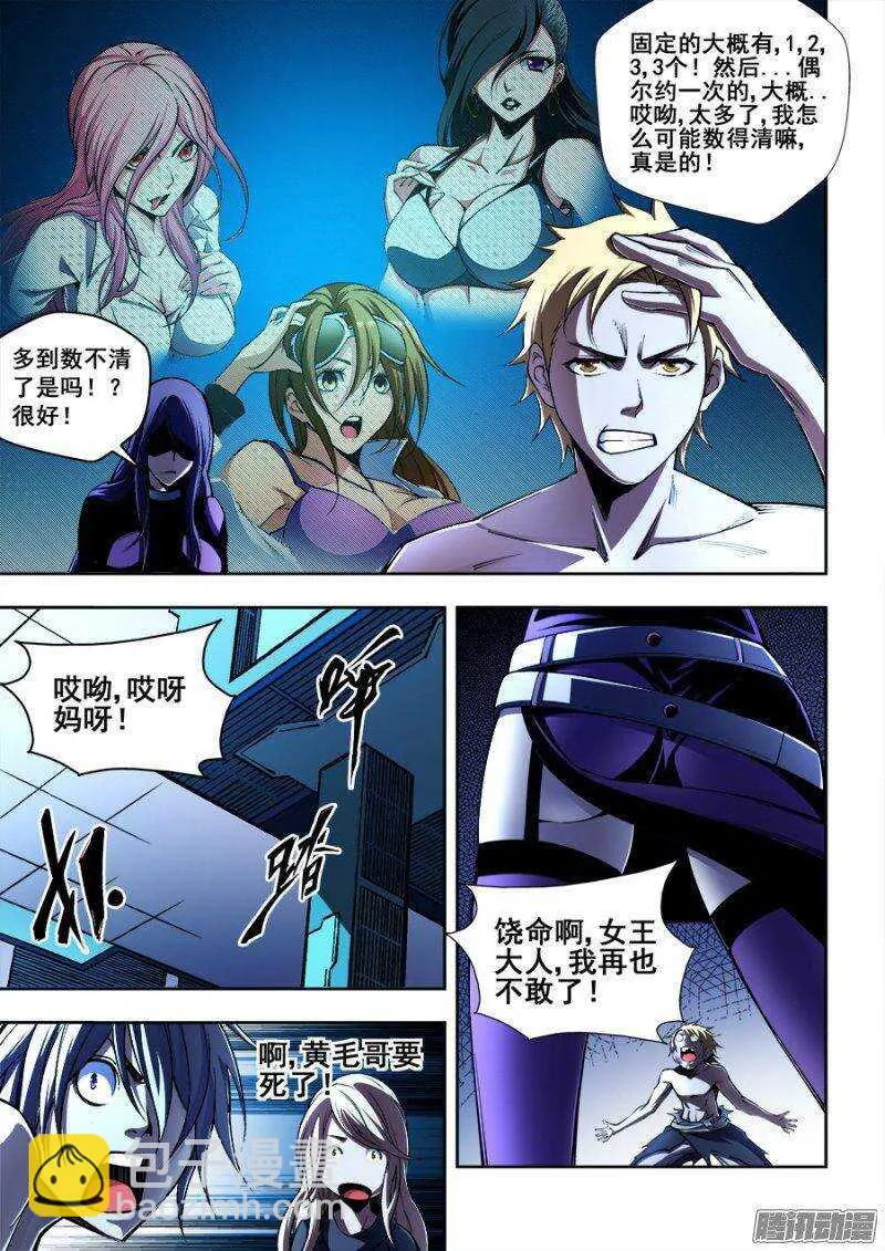 142 第8页