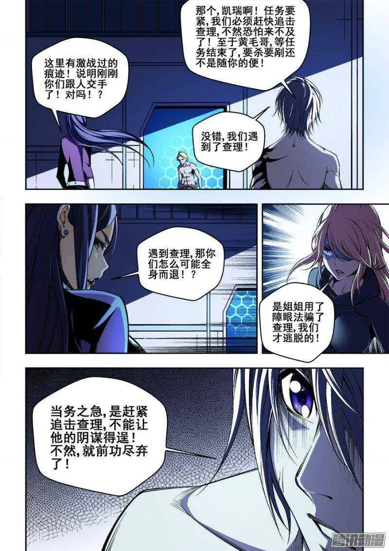 142 第9页