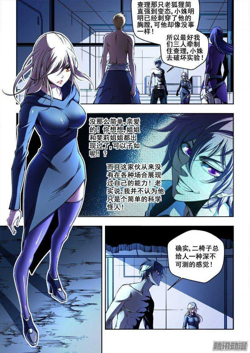 143 第2页