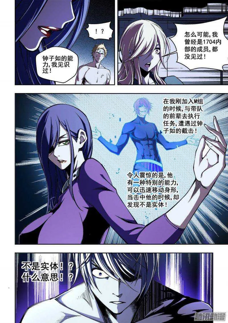 143 第3页