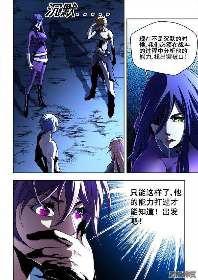 143 第5页