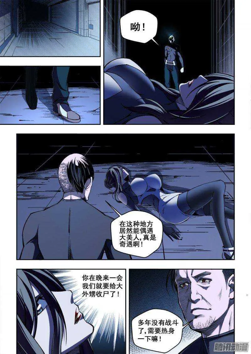 143 第6页