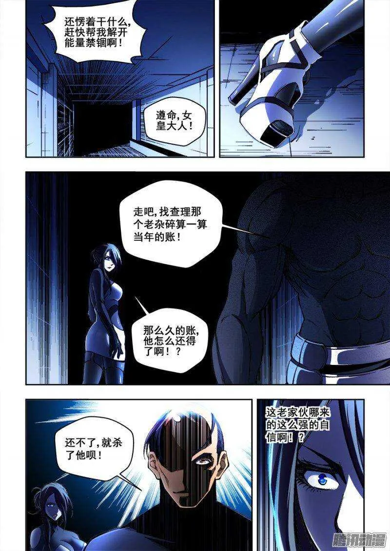143 第7页