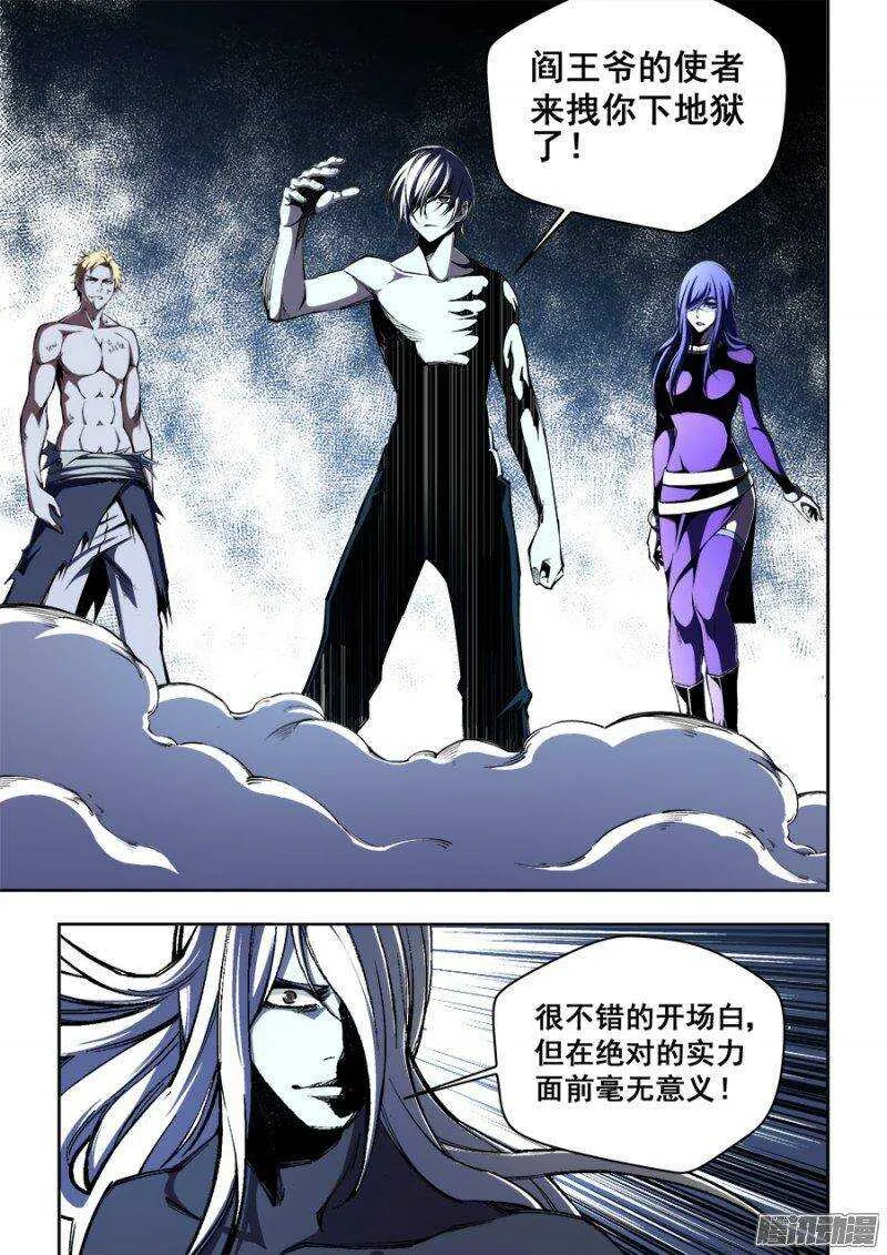 143 第10页