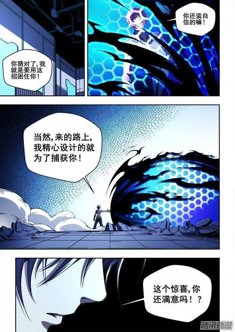 145 第2页