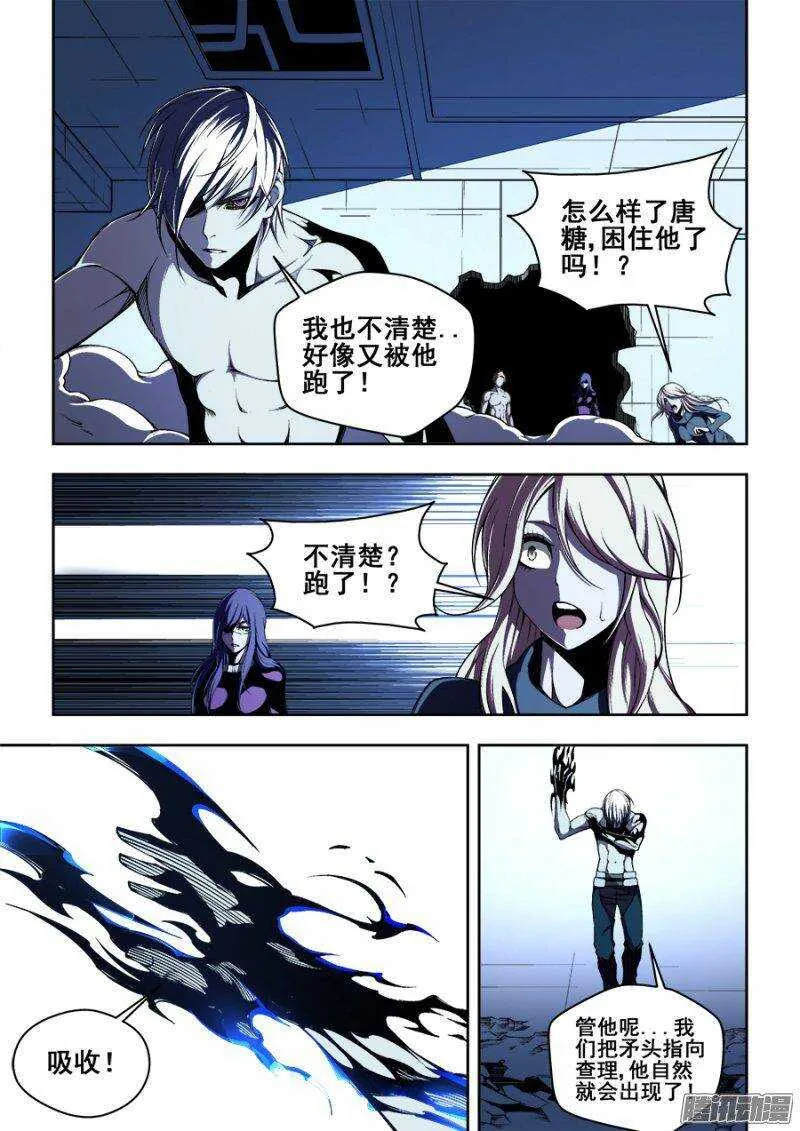 145 第4页