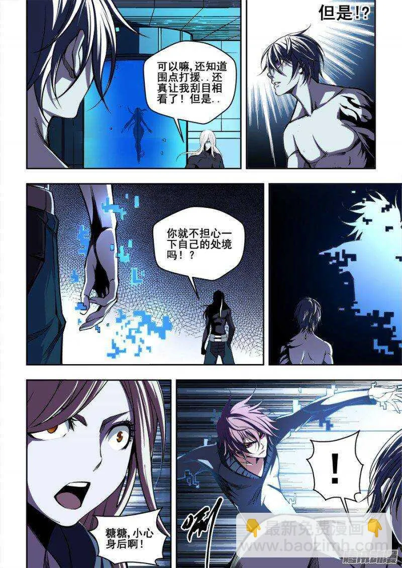 145 第5页