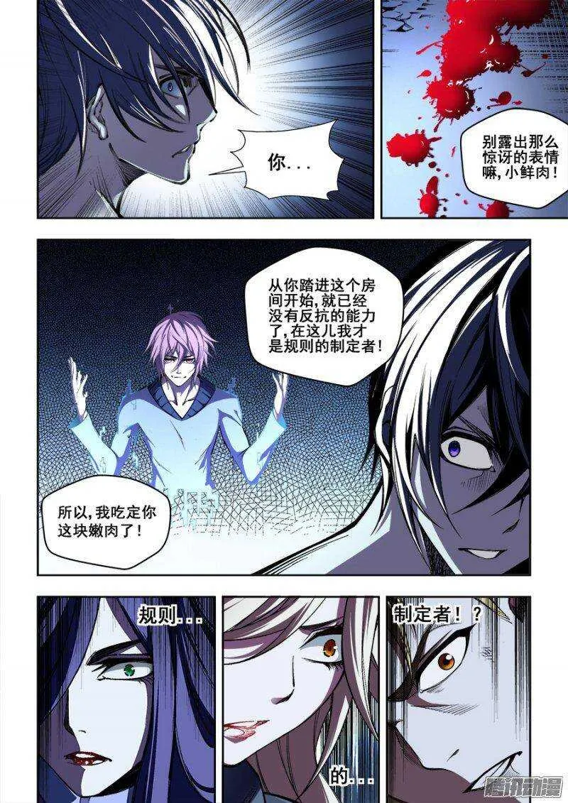 145 第7页
